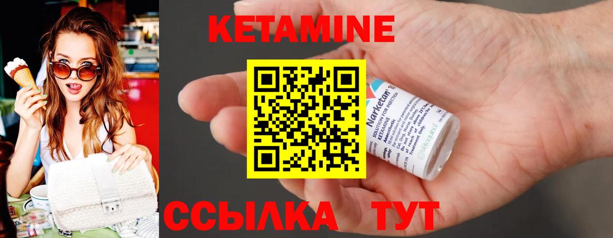 Амфетамин Железноводск