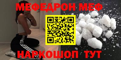 прущие крисы Кумертау