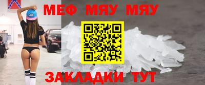 марихуана Краснокаменск