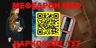 шишки Кунгур