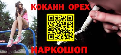 шишки Кунгур