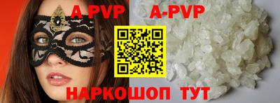 трава Краснодар