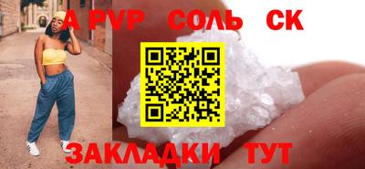 скорость mdpv Краснознаменск