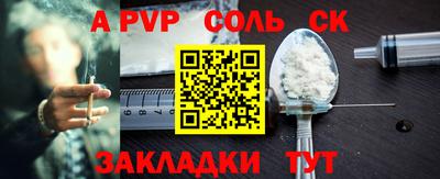 шишки Кунгур