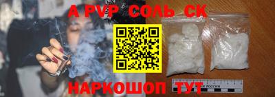 шишки Кунгур