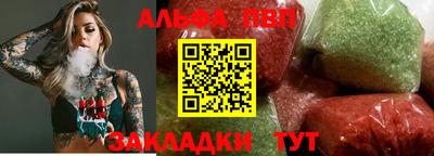 трава Краснодар
