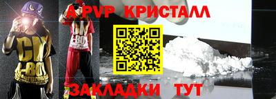 скорость mdpv Краснознаменск