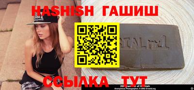 шишки Кунгур