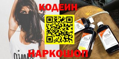 марихуана Краснокаменск