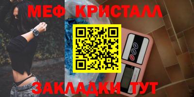скорость mdpv Краснознаменск