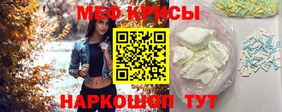 прущие крисы Кумертау