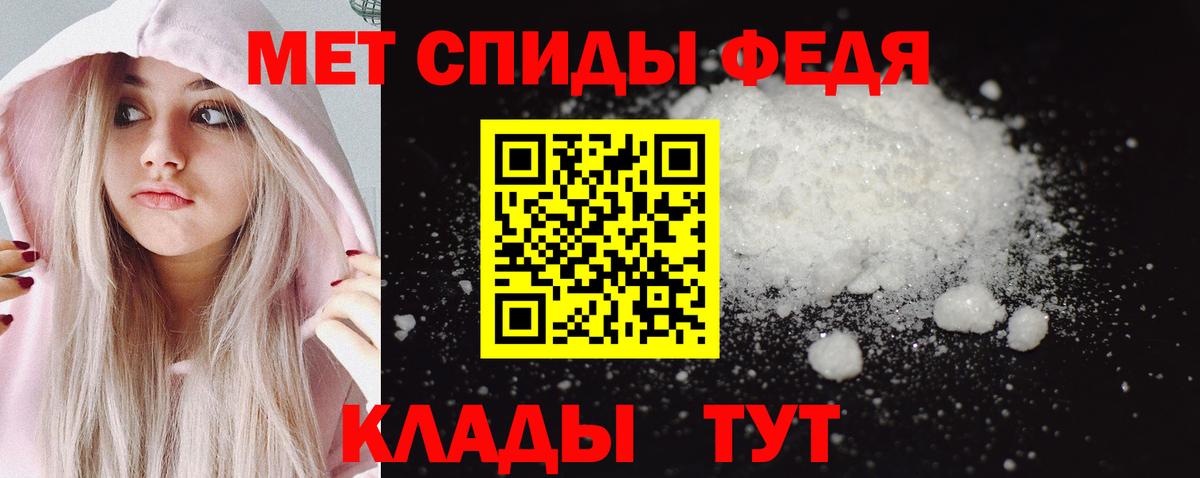 Метамфетамин Декстрометамфетамин 99.9% Железноводск