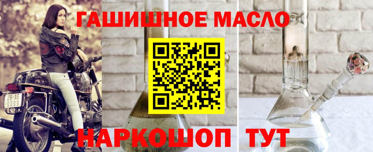 Дистиллят ТГК концентрат Железноводск