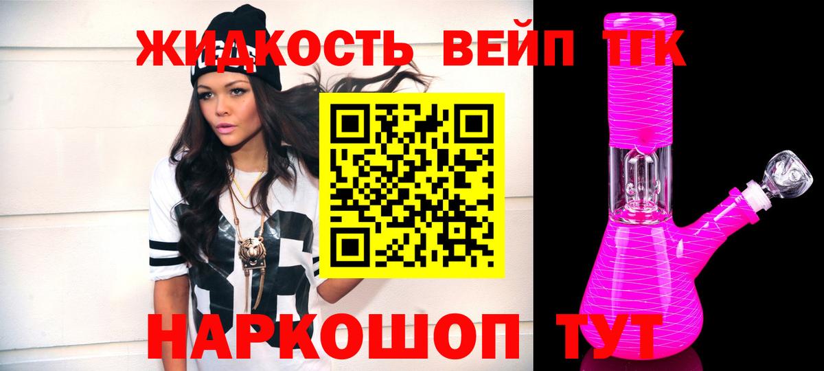 КОКАИН  Мефедрон   Экстази  Где найти наркотики?  Железноводск  ГАШИШ  Гашиш  Вход с VPN 